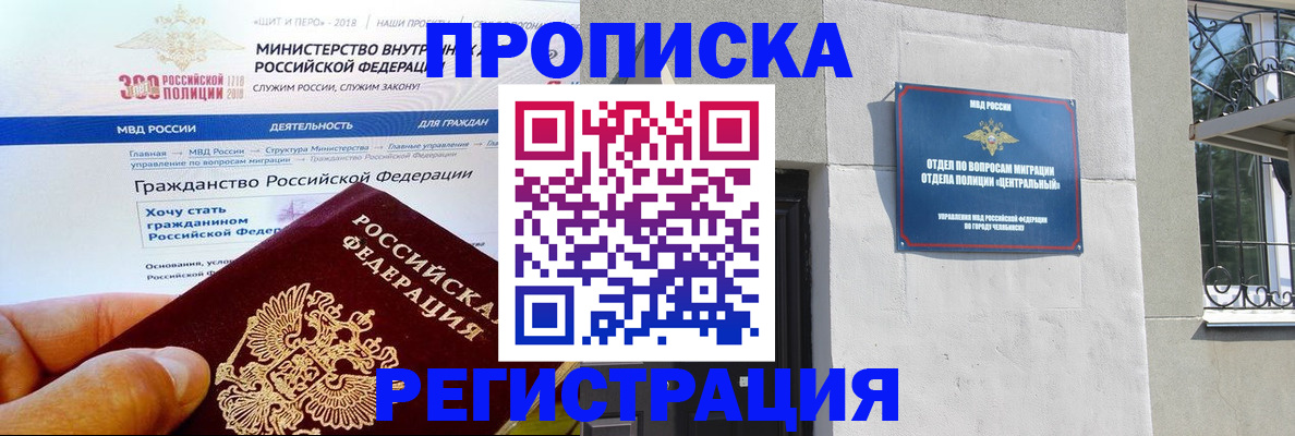 форма 3 в Братске